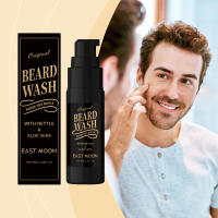 Champú Postbeard para hombres que hidrata, suaviza, nutre, limpia, controla la grasa y leche refrescante para el cuidado de la barba - details 1