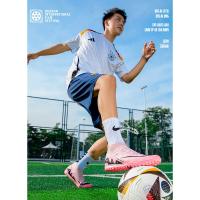 Zapatos de fútbol transpirables de tobillo alto para hombre, botas de fútbol de entrenamiento profesional al aire libre, antideslizantes, ligeras/Zapatos de fútbol profesionales para hombre, zapatos de fútbol para niños, zapatos de fútbol de tobillo alto, - details 10
