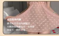 Camisón transparente de lencería sexy con tirantes de perlas y lazo de mariposa con ribete de encaje puro - details 3