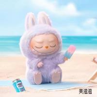 Accesorios de peluche POP MART Labubu - details 4