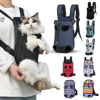Bolsas de viaje ajustables para perros y gatos, mochilas para mascotas, bolsos para viajes al aire libre - details 8