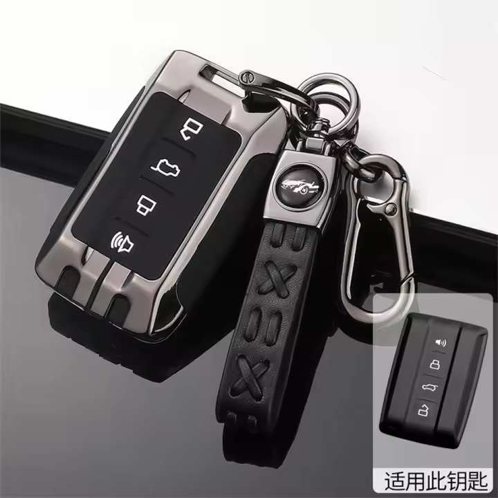Funda de llave de coche para tanque 2021 Great Wall, accesorios de coche, soporte de estilo de coche, protección de carcasa - 1