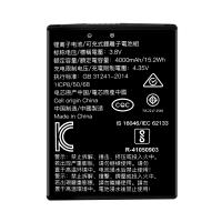 Batería de escáner de código de barras Honeywell Dolphin EDA50, EDA51 ,BAT-EDA50, 3007-3012-001, 50129589-001, 50134176-001 - details 1