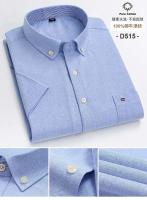 100% puro algodón Oxford formal corte regular, manga corta a cuadros suaves, camisa social, hombre 6xL 7xL - details 13