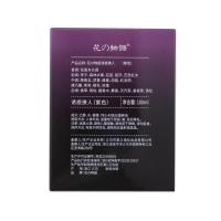 Perfume Floral Duradero 100ML Eau De Parfum para Mujeres Aromaterapia y Fragancia del Hogar - details 7