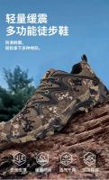 Logotipo de la marca: zapatos deportivos de alta calidad para acampar al aire libre, senderismo, camuflaje suave, zapatos casuales de moda para hombres - details 1