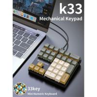 Teclado Mecánico Apaido con 33 Teclas Luces Multicolor Adecuado para Laptop - details 7