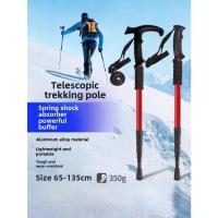Alpenstock profesional para exteriores, poste retráctil ultraligero de aleación de aluminio, equipo deportivo portátil para escalada y senderismo - details 0