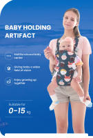 Portabebés de exterior, Taburete delantero portabebés de 0-15kg - details 0