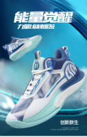 Nuevos zapatos deportivos suela suave antideslizante ligero zapatos de baloncesto - details 0