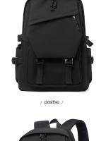 Una mochila de poliéster de 15 pulgadas impermeable de Color sólido Simple para hombres mochila de ordenador para estudiantes de pareja de moda - details 25