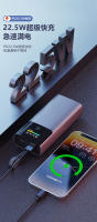 PowerBank 10000mAh 22,5W Carga rápida, cable autoequipado, batería de gran capacidad, pantalla digital inteligente - details 2