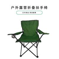 Silla Plegable Portátil para Acampar al Aire Libre Ideal para Barbacoa, Pesca, Picnics - details 0