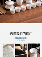 Yangzhi Jade para uso doméstico, lleno de cerámica, juego de cubierta para tazón de té Kung Fu, juego de regalo de porcelana blanca Dehua - details 6