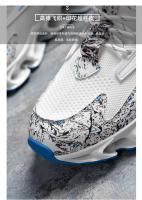 Jinjiang Blade Trend Shoes 2023 Primavera Verano Transpirable Flyknit Altura superior Aumentando el amortiguamiento Suela de TPU - details 6
