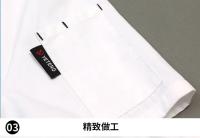 Uniforme de Chef Unisex, camisa de trabajo para restaurante, Cocina, Servicio de panadería, transpirable, manga corta, doble botonadura, chaqueta de Chef, ropa - details 20