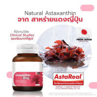 Cápsulas - Cápsulas blandas de astaxantina Cuidado de la salud - details 3