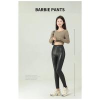 Leggings de Cuero de Poliéster de Alta Gama BIVIGAOS para Otoño-Invierno 2024 - details 6