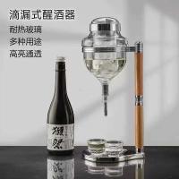 olla de sake, accesorios de vidrio, juego, botella de vino de hielo japonés - details 14