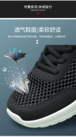 2023 Zapatos deportivos de moda de edición coreana Flyknit informales transpirables de encaje ligero de malla para hombres grandes - details 5