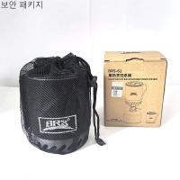 Sistema de mochila, 1500W BRS 61, Quemador colector integrado para exteriores, Estufa portátil ultraligera para senderismo y cocina - details 6