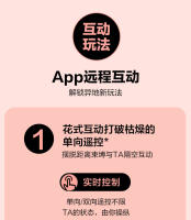 Juguetes sexuales, huevos vibradores vibradores inteligentes 2ª generación APP control remoto productos adultos masturbación femenina - details 10