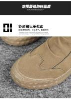 Zapatos de cuero de Pu, botas planas para correr con cremallera de moda británica, botines casuales para hombre - details 2