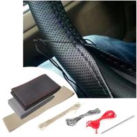 Aguja e hilo para tejer volante automotriz, funda de cuero sintético, juego de cinco colores, textura DIY, piezas blandas automotrices - details 2