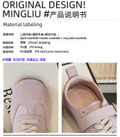 Cuero Forrest Gump zapatos primavera y verano nuevos deportes de fondo plano zapatos pequeños blancos zapatos casuales individuales de las mujeres - details 5