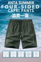 Pantalones Cortos Atléticos para Hombres Delgados de Verano, Estilo Casual, Talla Grande, Correr Suelto, Secado Rápido de Seda de Hielo - details 1