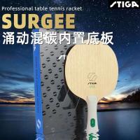 STIGA SURGE HYBRID CARBO Surging Placa inferior de carbono con bola de ping-pong aromática integrada mixta - details 11