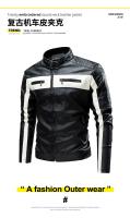 Chaqueta de Cuero de Alta Gama para Hombres en Invierno 2025 Estilo Empresarial Talla Grande - details 0