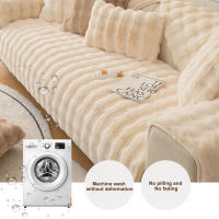Rabbit Plush Sofa Cushion/Pillowcase Solid Color Simple Style Cover Suitable for All Kinds of Sofas - details 1