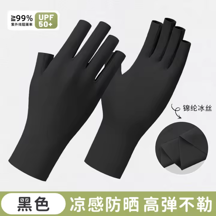 Guantes de Protección Solar de Seda Fina Ciclismo Transpirable para Mujeres en Verano Manicura - 1