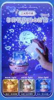 Proyección de Estrellas en el Cielo Pequeña Luz Nocturna, Carrusel, Caballo, Control Remoto, Bluetooth, Audio, Regalos Creativos de Cumpleaños, Linternas de Mesita de Noche - details 5