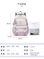 Mochila de escuela primaria, bolso de hombro para niñas, para estudiantes de 7 a 12 años - details 10