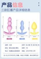 Leten Brand Juguete de Sensualidad para Adultos Estimulante de Sphincter Anal Autoerotismo Femenino - details 6