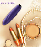 Juguetes sexuales, Mini bala vibrador espiral ladrillo cuadrado - details 2