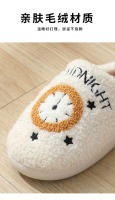Casa Luna Reloj Pareja Interior Caliente Zapatillas - details 3