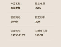 详情_24.jpg