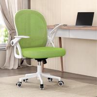 Silla de Escritorio Ergonómica con Malla Transpirable, Reposabrazos Abatibles, Silla para Ordenador de Altura Regulable, Silla Giratoria de 360 ° , Gris - details 16