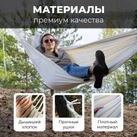 Hamaca Camping Individual 2025 - Nylon 600D Ultraresistente para Jardín/Exterior/Viajes |   Soporte 200kg, Plegable en 5s (Incluye Mosquetones y Bolsa Impermeable) - details 9