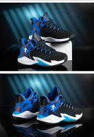 Zapatillas de Baloncesto para Niños de Alta Calidad de Primavera-Verano 2025 - details 2