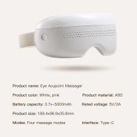 Masajeador de ojos tipo C 4D, masajeador de acupuntura, instrumento inteligente de vibración de Airbag para el cuidado de los ojos, gafas de masaje ocular, bolsa para fatiga y arrugas - details 16