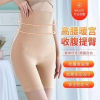 Pantalones de cintura alta que levantan la cadera sin arrugas, aprietan el abdomen - details 2