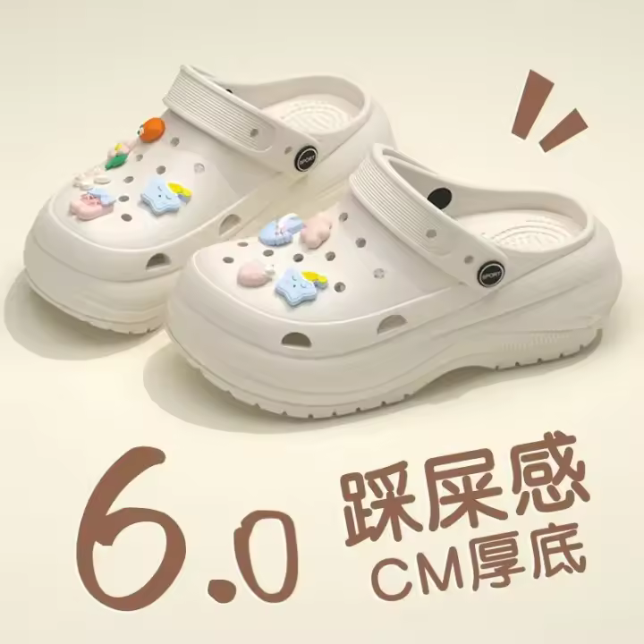 Pantuflas de verano para mujer 2025, nuevas, suaves, bonitas, de dibujos animados, con suela gruesa antideslizante, para parejas, para pisar la mierda. - 1