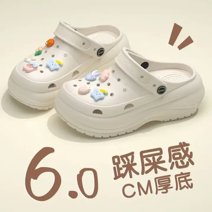 Pantuflas de verano para mujer 2025, nuevas, suaves, bonitas, de dibujos animados, con suela gruesa antideslizante, para parejas, para pisar la mierda. - 1