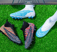 Zapatos de fútbol de caña alta para hombres y mujeres con uñas rotas TF, uñas rotas AG, uñas largas, zapatos de entrenamiento. - details 3