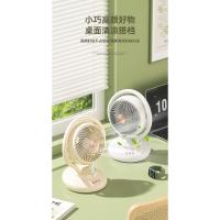 风扇绿色场景排版_06.jpg