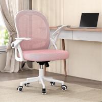 Silla de Escritorio Ergonómica con Malla Transpirable, Reposabrazos Abatibles, Silla para Ordenador de Altura Regulable, Silla Giratoria de 360 ° , Gris - details 38